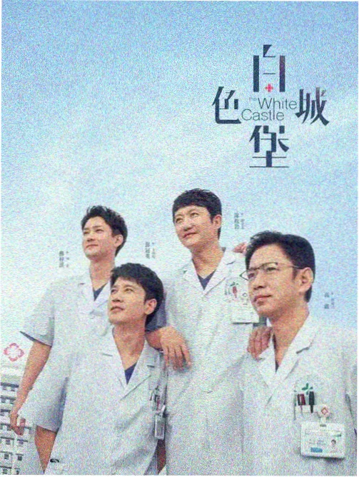 王府弃子归来