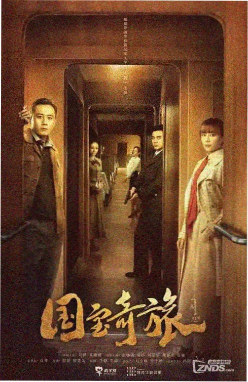 帝阙长歌