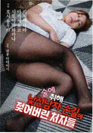 锦绣归尘